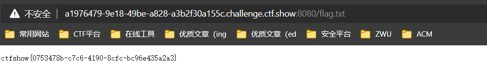 image-20210819143101097