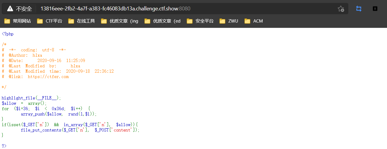 image-20210829192220738