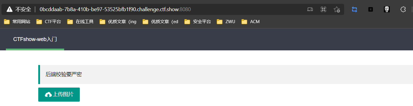 image-20210909192517270